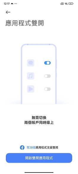 POCO F6 Pro體驗｜高性價依舊、拍攝有驚喜的效能之選！