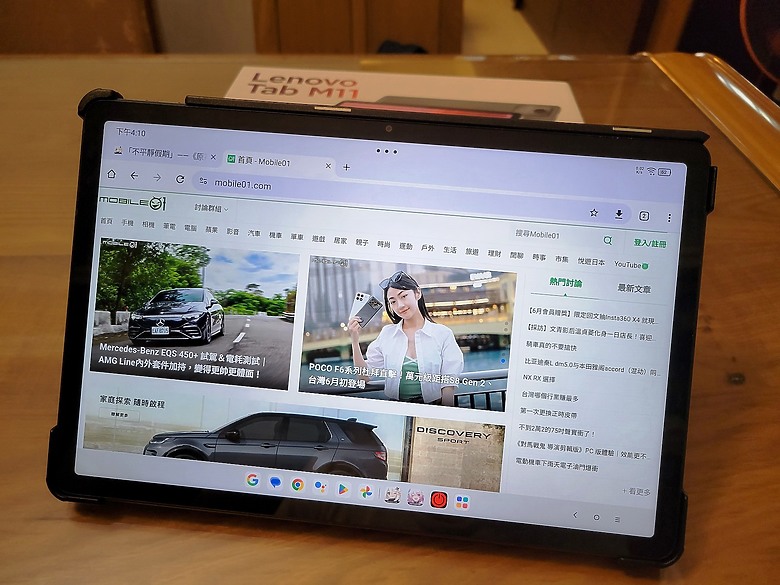 工作、學習以及娛樂的神隊友 ~ Lenovo Tab M11 ~