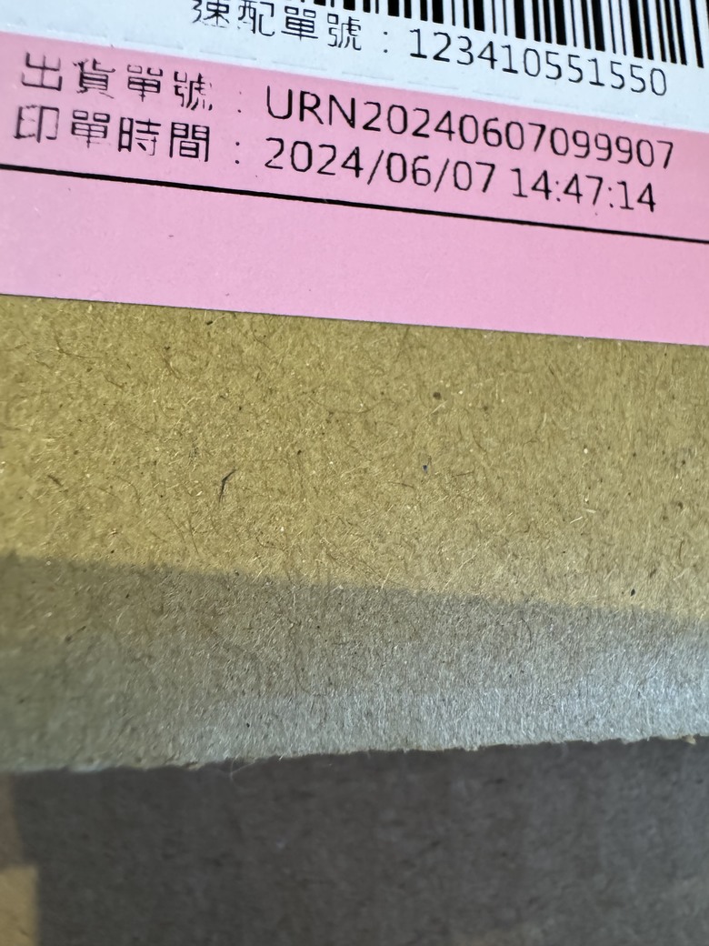點我看大圖 Gogoro後視鏡品質不良,且竹北成功門市不協助退貨/換貨