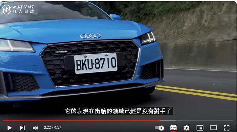 普利司通Bridgestone potenza Sport推薦嗎?