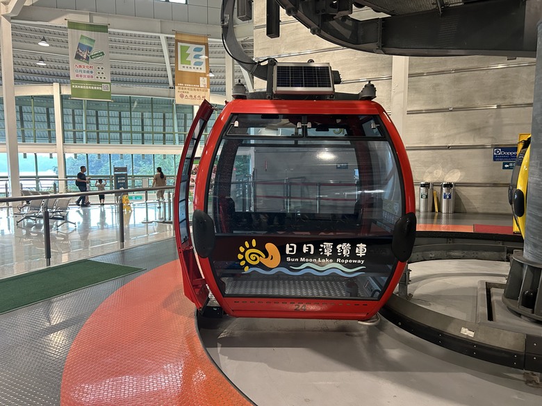 日月潭環潭自行道(上)伊達邵水上自行車道