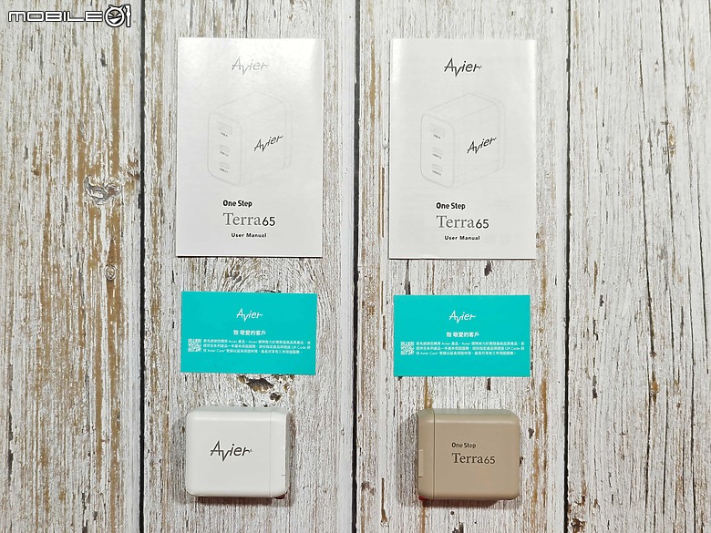 Avier One Step Terra65 氮化鎵充電器開箱實測 – 多設備快充，友善環境永續發展