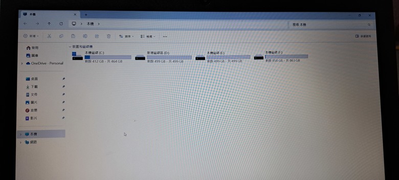 A315-53G 文書筆電 升級