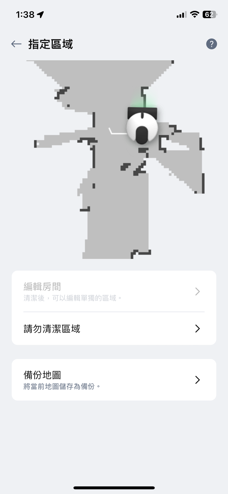 吸塵器+機器人的LG清空塔入手