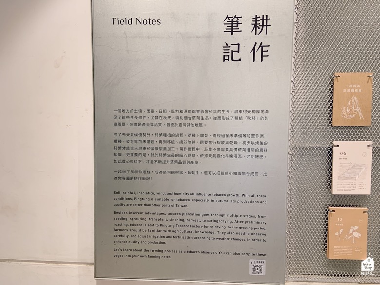 屏東市區｜屏菸1936文化基地＿歷史中的菸葉廠再造為新地標