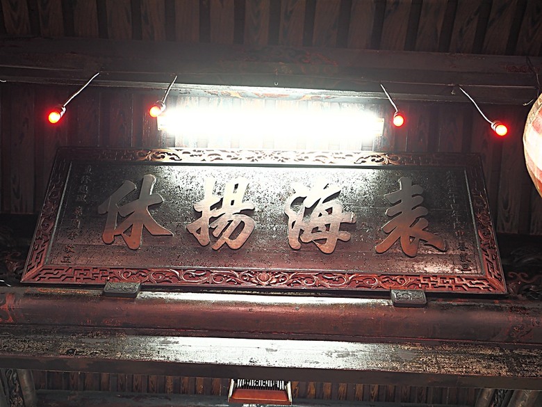 鹿港老街(隘門、友鹿軒、意和行、半邊井)、天后宮、新祖宮(勅建天后宮)、城隍廟、永安宮、三山國王廟、南靖宮，還有兌換贈品的彰化縣旅遊服務中心 — 「2024鹿港慶端陽」活動之四 — 鹿港老街與市街北段廟宇群