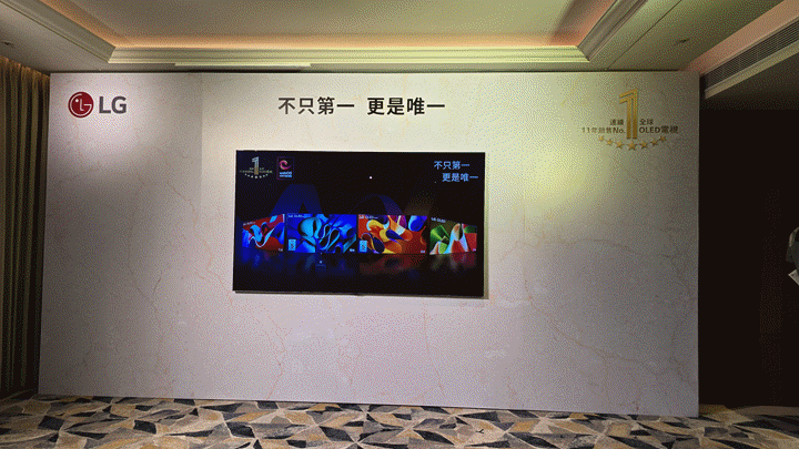 沒想到電視也能AI啦! 體驗最新 LG 2024 AI 全系列家庭娛樂影音新品