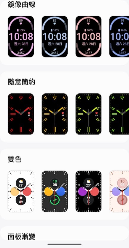 平價高質感 三星Galaxy fit3 1.6吋 AMOLED大螢幕 智慧健康手錶 使用心得
