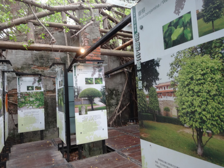 台南安平區英德記洋行及安平樹屋