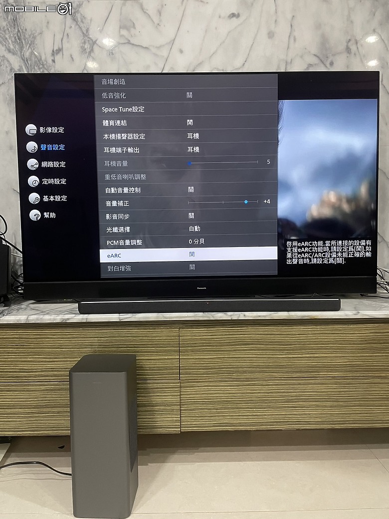 Philips TAB6309 聲霸開箱評測：為追求實用與價值而生，中階迷你聲霸的全新驚喜