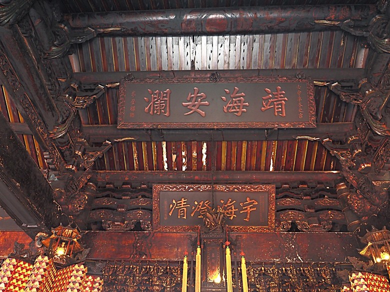 鹿港老街(隘門、友鹿軒、意和行、半邊井)、天后宮、新祖宮(勅建天后宮)、城隍廟、永安宮、三山國王廟、南靖宮，還有兌換贈品的彰化縣旅遊服務中心 — 「2024鹿港慶端陽」活動之四 — 鹿港老街與市街北段廟宇群