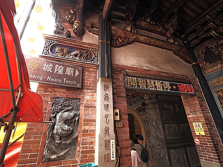 鹿港老街(隘門、友鹿軒、意和行、半邊井)、天后宮、新祖宮(勅建天后宮)、城隍廟、永安宮、三山國王廟、南靖宮，還有兌換贈品的彰化縣旅遊服務中心 — 「2024鹿港慶端陽」活動之四 — 鹿港老街與市街北段廟宇群