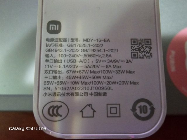 vivo X100！2024標準版の影像王者！