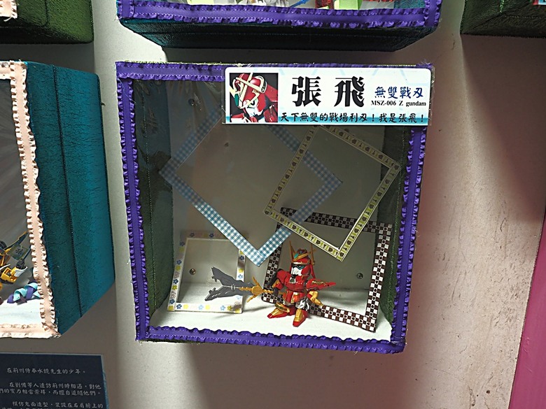 玻璃媽祖廟-台灣護聖宮、臺灣玻璃館、白蘭氏健康博物館、緞帶王觀光工廠、卷木生活館，外掛大埔鐵板燒 — 「2024鹿港慶端陽」活動之三 — 彰濱工業區觀光工廠群