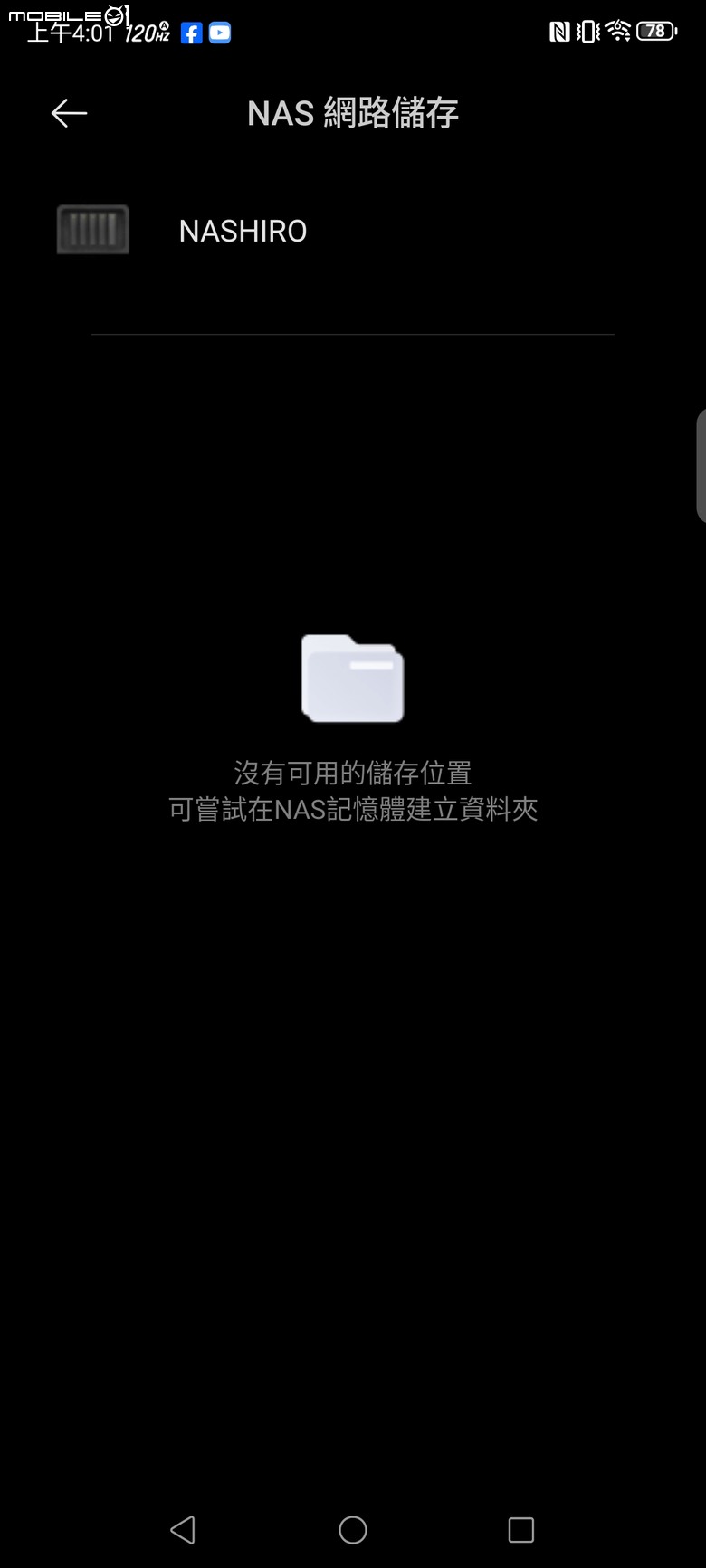 [詢問] 小米監視器 如何儲存在 QNAP NAS