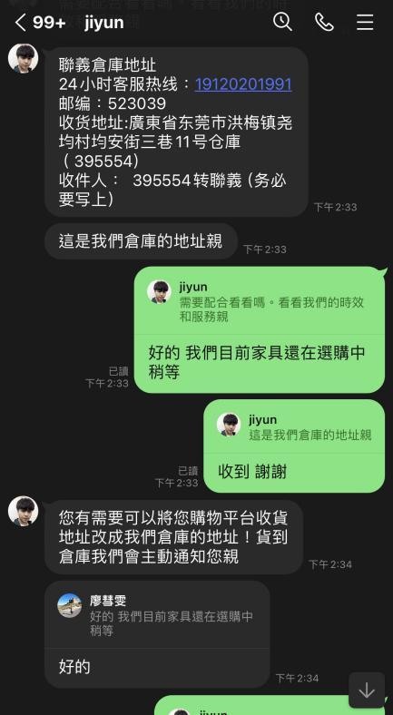 從淘寶自己買來搞定,選擇集運超重要