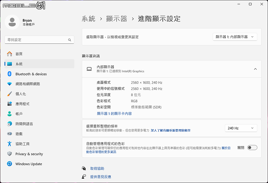 MSI Pulse 17 AI C1V 測試報告｜內在比外在更吸睛的中高階效能筆電