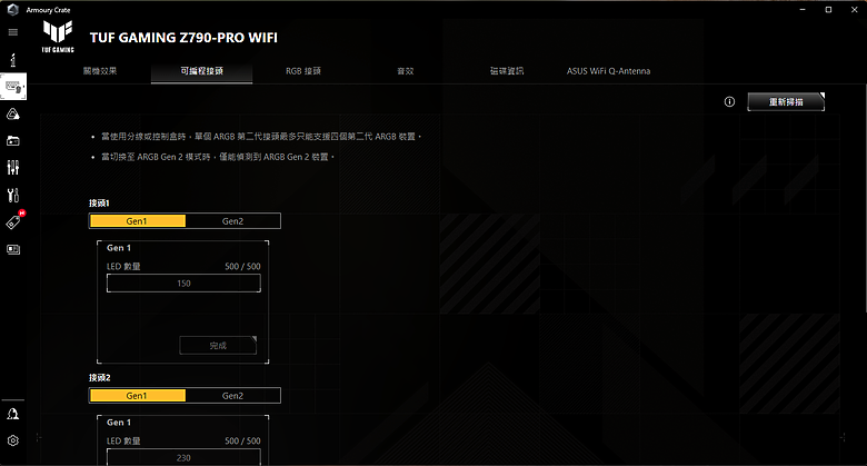 點我看大圖 【開箱】軍規認證主流規格主機板 | TUF GAMING Z790-PRO WIFI