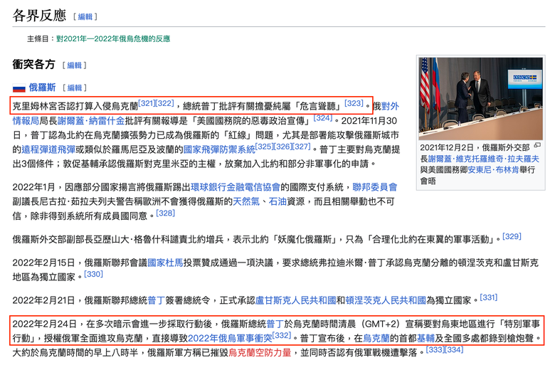 美國慫恿中共攻打台灣? 習近平一句話洩露太多機密