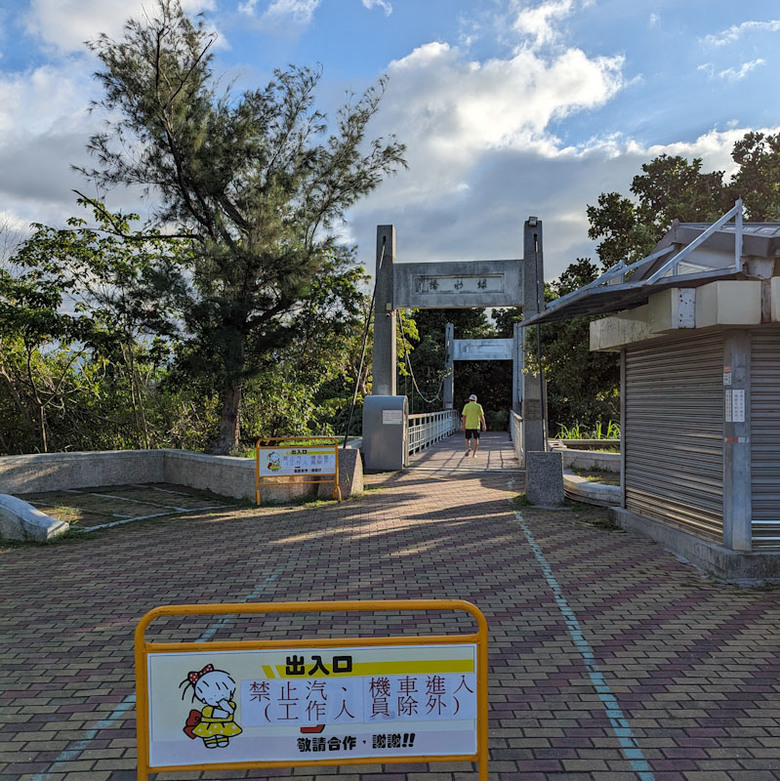 【不是遊記 - 5】台東的山海道 和 晨間的鐵馬散步