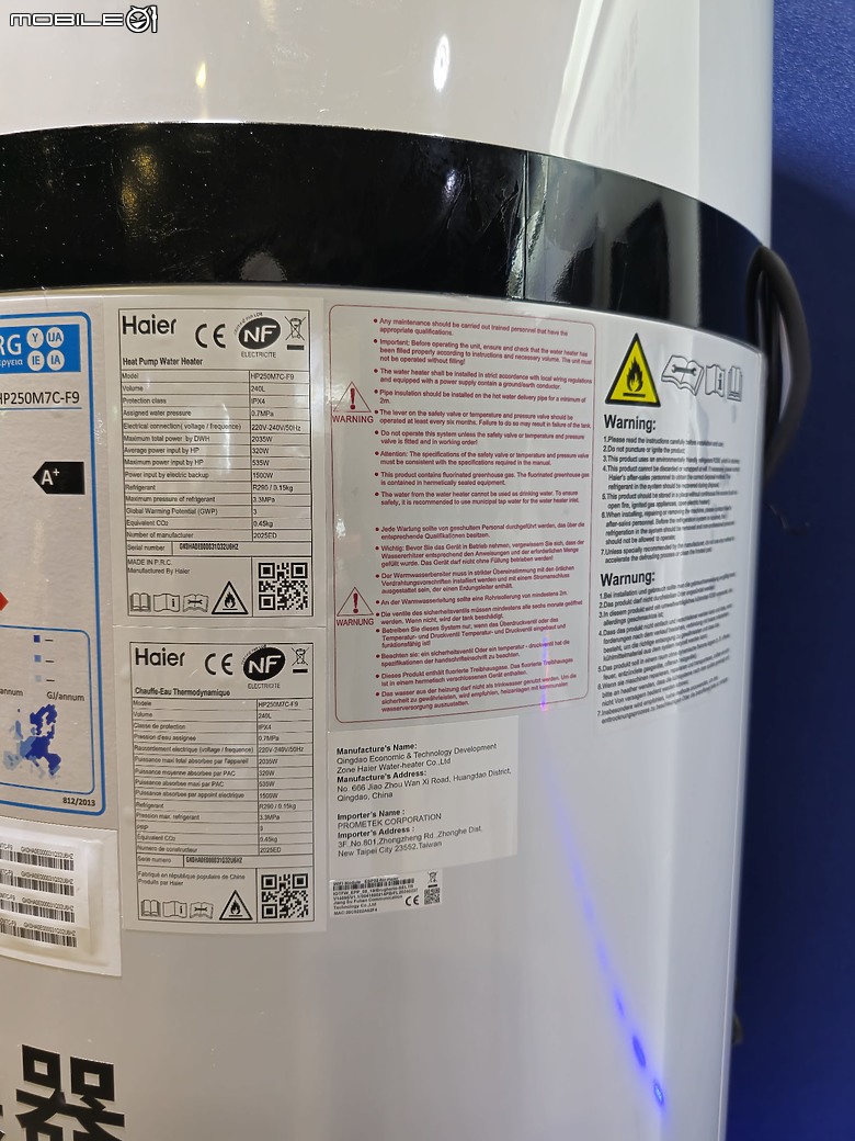 【體驗會實況】依於技、游於藝、化於水，Haier 海爾 2024 臻白純享，熱淨新品發表盛典精采實錄！