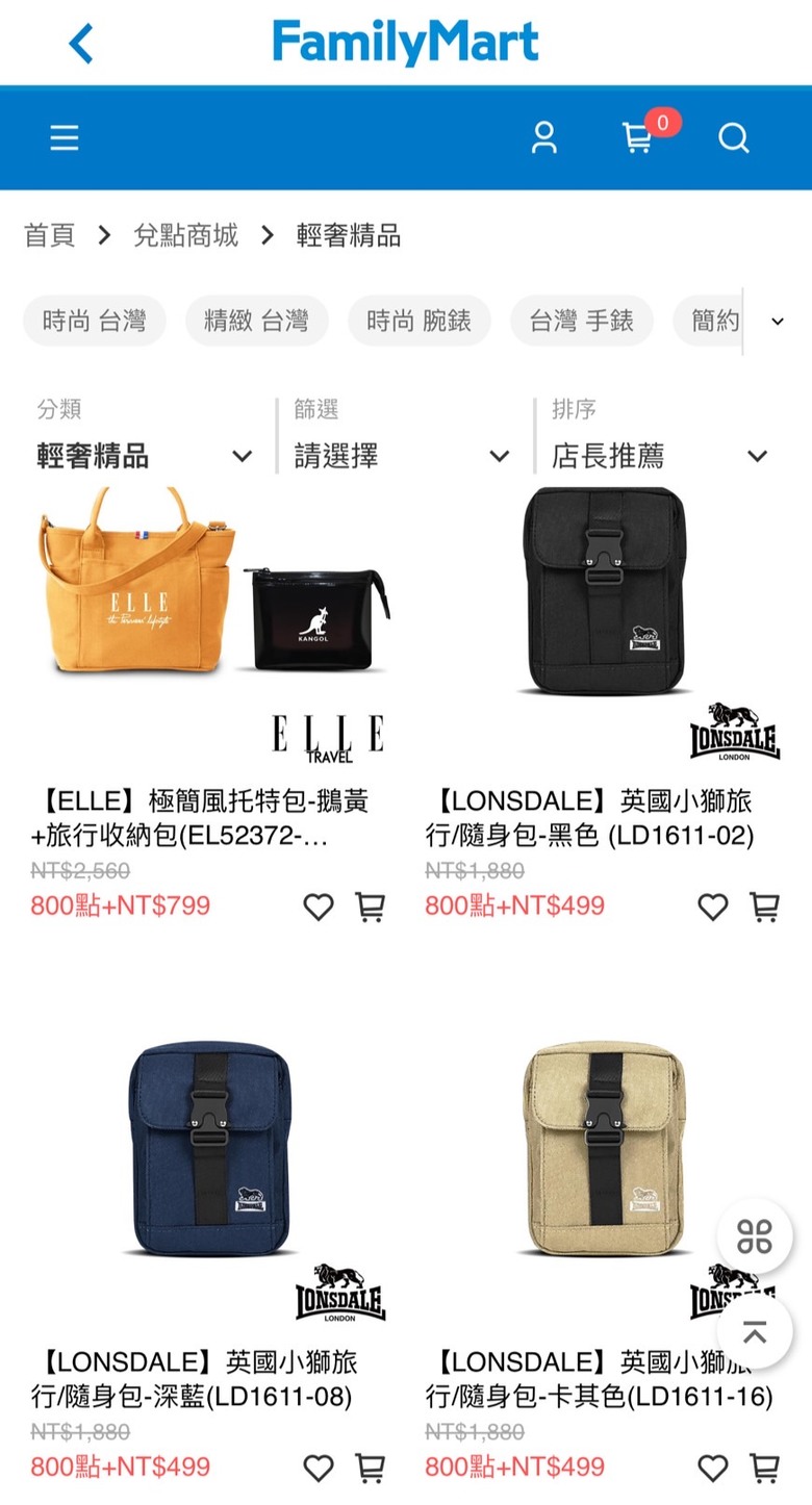 帶小孩出遊，東西一堆…包包/行李箱請益