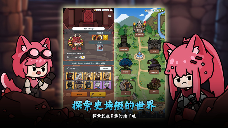 《貓傳奇:閒置RPG遊戲》 6月21日 上架 Cat Legends Idle RPG 可愛Q版清新畫風 放置型 RPG | 招募擬人化貓咪英雄 組成作戰小隊 推進關卡探索世界 與可愛的貓咪一起踏上史詩般的冒險之旅