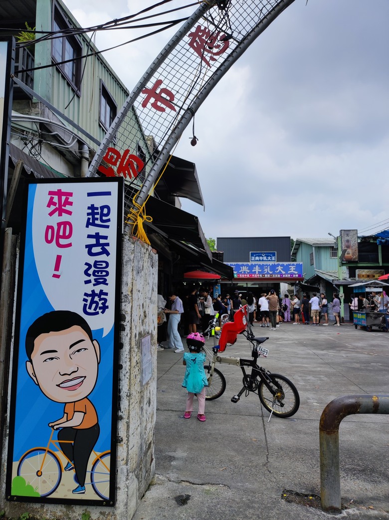 2024年夏,小小孩騎旅,南投,旅遊百K挑戰^_^