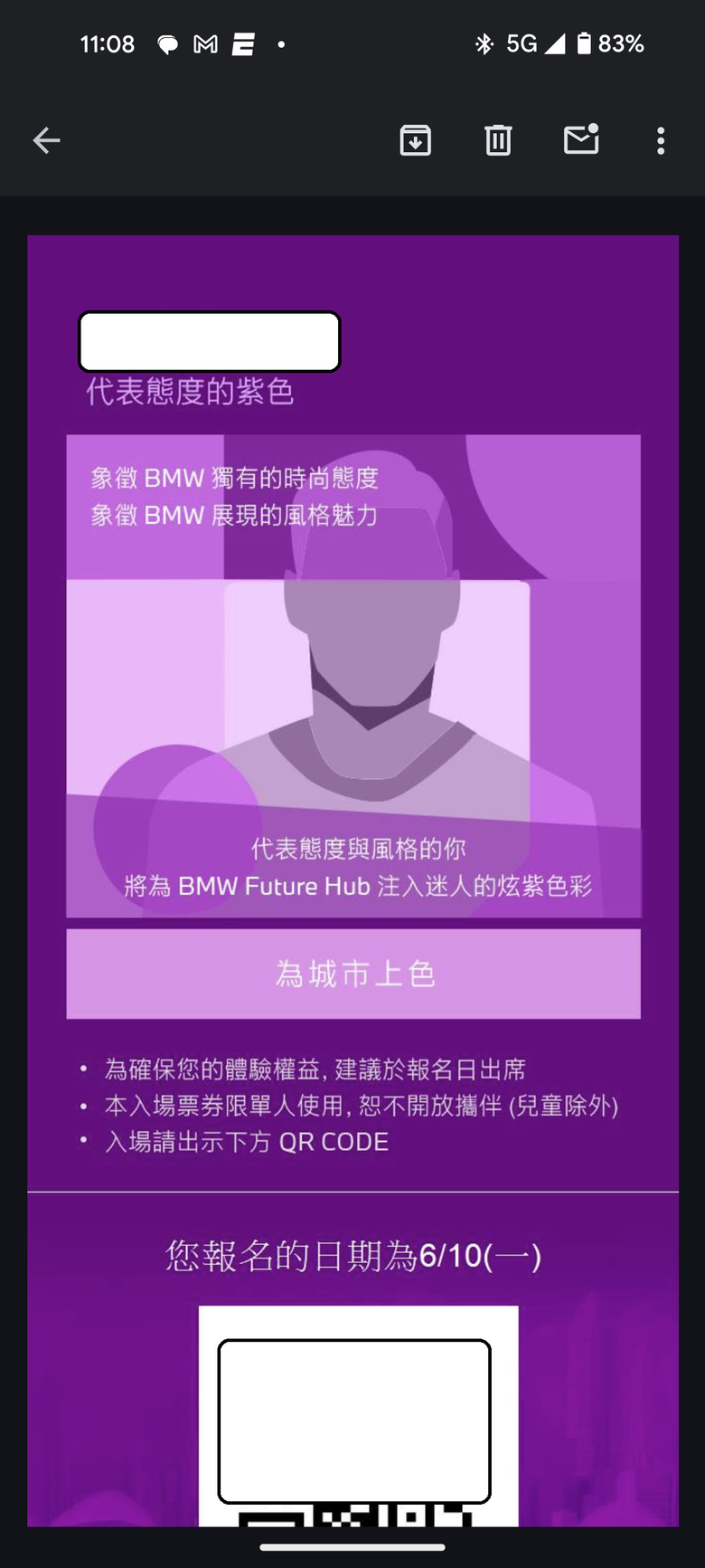 參訪華山BMW Future Hub電能領域, 看到最美的旅行車BMW i5 Touring