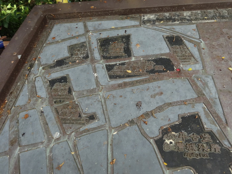 台南安平區英德記洋行及安平樹屋