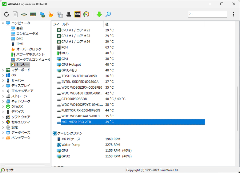 點我看大圖 msi SPATIUM M570 PRO FROZR Gen5也能有涼爽體驗