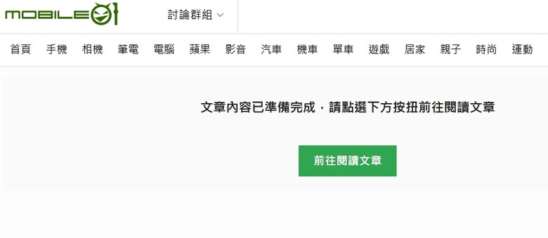換上膠帶的阿舍大MM.要龜速才打得開這篇文.."法" 網管跟我有仇嗎?