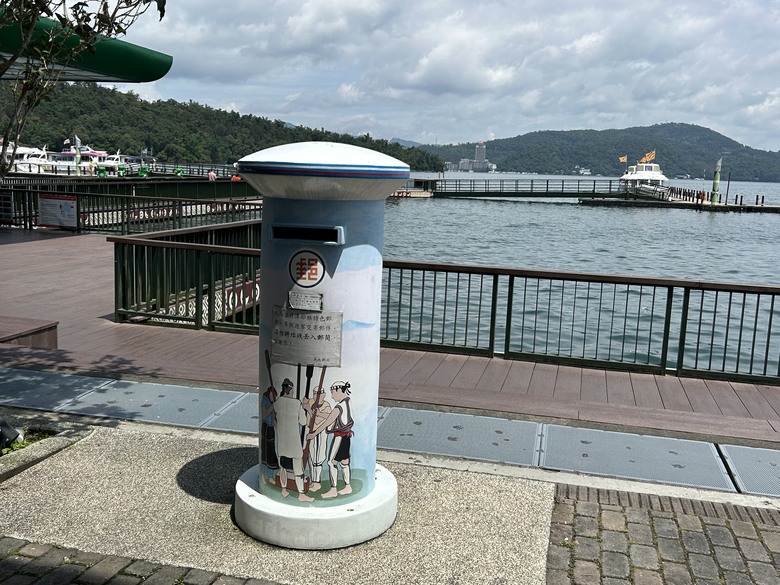 日月潭環潭自行道(上)伊達邵水上自行車道