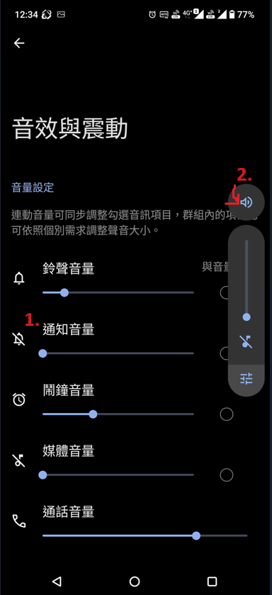 zenfone 11 ultra問題一大堆, 到底是哪個螺絲鬆了, 請加油吧