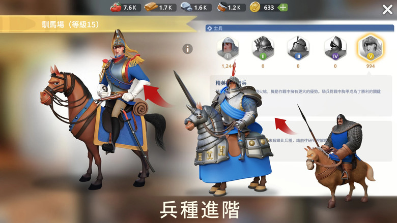 《火與劍-Castle Empire》6月4日 端午節活動來臨 中世紀戰爭策略 SLG | 建造城堡 聯合周圍的軍隊 共同對抗舊帝國 | 休閒的指尖塔防 即時的戰鬥操控 RTS大地圖戰鬥