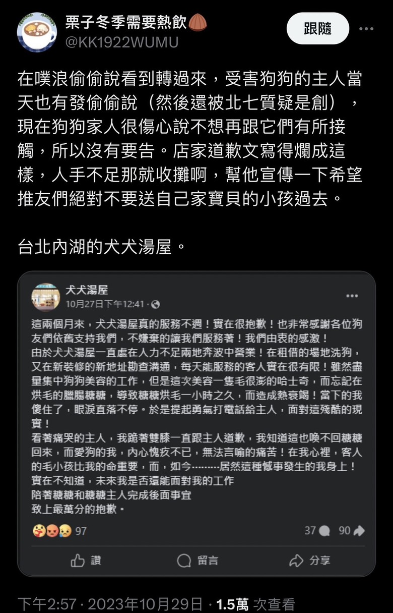 點我看大圖