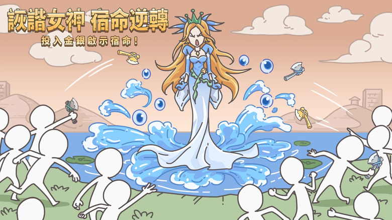 《怪誕異世界》 清新手繪畫風 獵奇、探索、進化、策略 冒險休閒遊戲 | 端午好康：ZMYKLB2、多組禮包碼大放送 | Build向遊戲 角色養成 奇特生物 收集圖鑒 基因突破 古怪星球中冒險不孤單