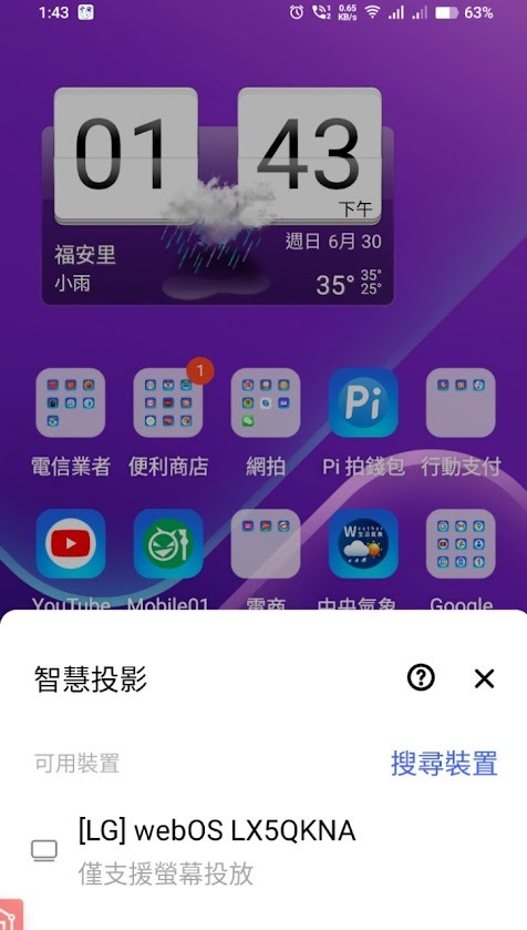 人見人愛 LG 閨蜜機 StanbyME Go 【行動】智慧顯示器 讀書會研習/影音撥放平台 一機萬用的完美詮釋