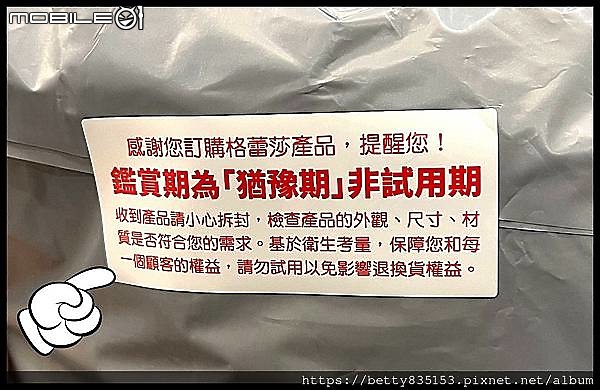 點我看大圖 國小小孩有必要買「午安枕」嗎?忍了上學期,但孩子反應......