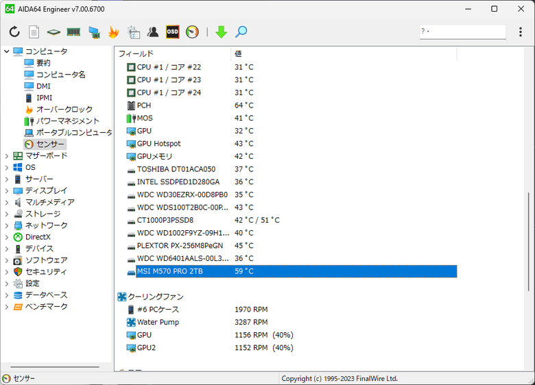 點我看大圖 msi SPATIUM M570 PRO FROZR Gen5也能有涼爽體驗