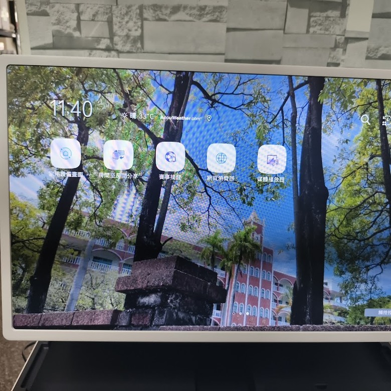 人見人愛 LG 閨蜜機 StanbyME Go 【行動】智慧顯示器 讀書會研習/影音撥放平台 一機萬用的完美詮釋