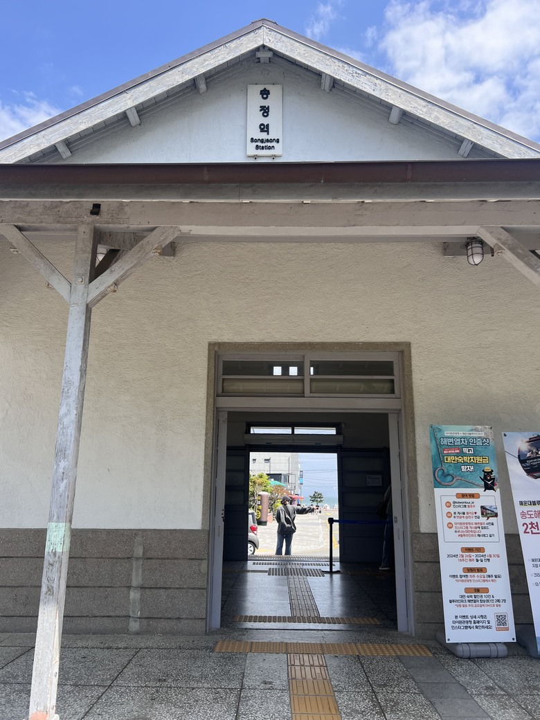 優雅高貴的釜山VBP 48H急行軍行程及自由行 (上)
