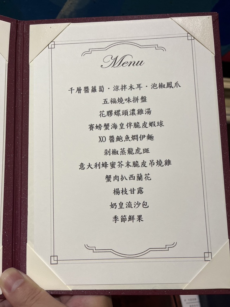 帝亞吉歐海島品飲分享