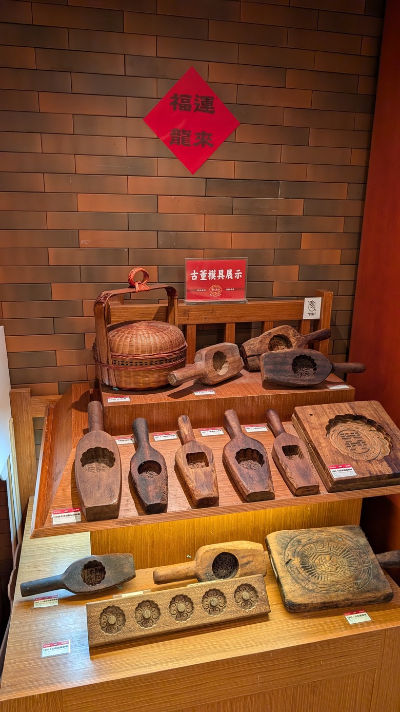 我們家的兩天一夜小旅行 - 再訪新竹煙波湖濱館 / 或者工藝櫥窗 / 城隍廟周邊小吃之旅