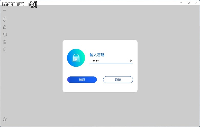 ASUS ExpertBook B5 (B5404) 測試報告｜AI 加持的全方位商務能手！