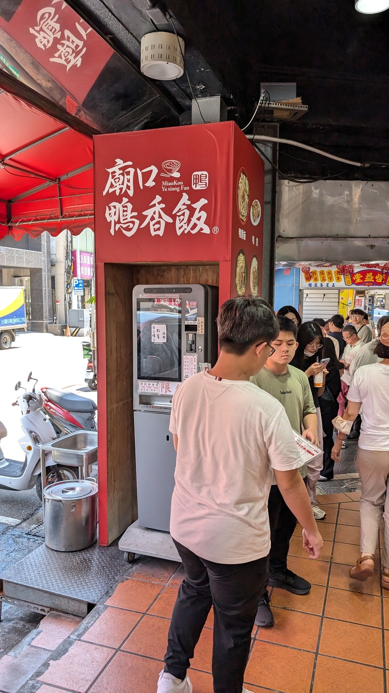 我們家的兩天一夜小旅行 - 再訪新竹煙波湖濱館 / 或者工藝櫥窗 / 城隍廟周邊小吃之旅