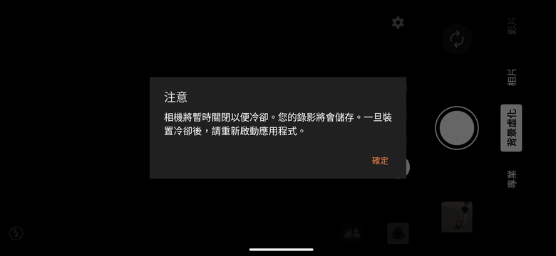 [分享]：2024年旅行紀錄用途之攝影手機使用心得