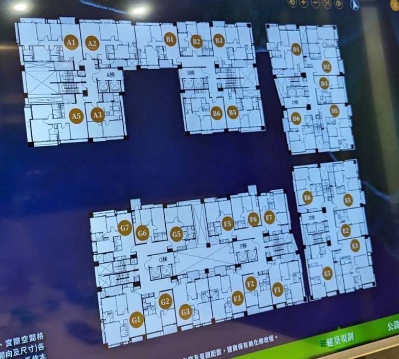 該打掉隔間牆嗎?