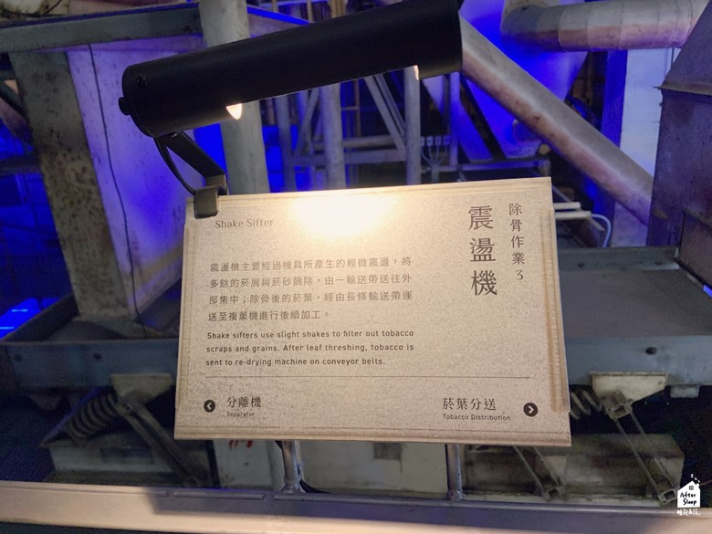 屏東市區｜屏菸1936文化基地＿歷史中的菸葉廠再造為新地標