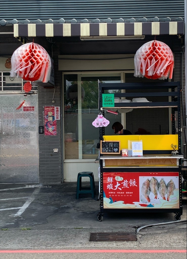 點我看大圖 小攤位大美味,整隻蝦子放進煎餃裡,每一顆都是透亮又飽滿,色香味具全